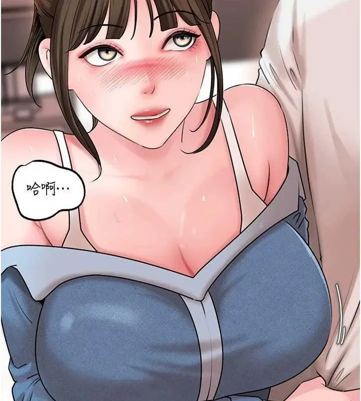 漫画《岳母为何那样》第67话第138张图