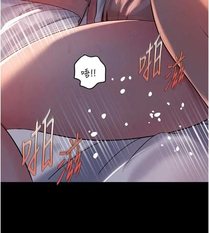 漫画《岳母为何那样》第67话第17张图