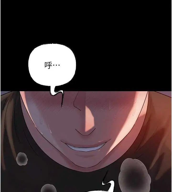 漫画《岳母为何那样》第67话第18张图