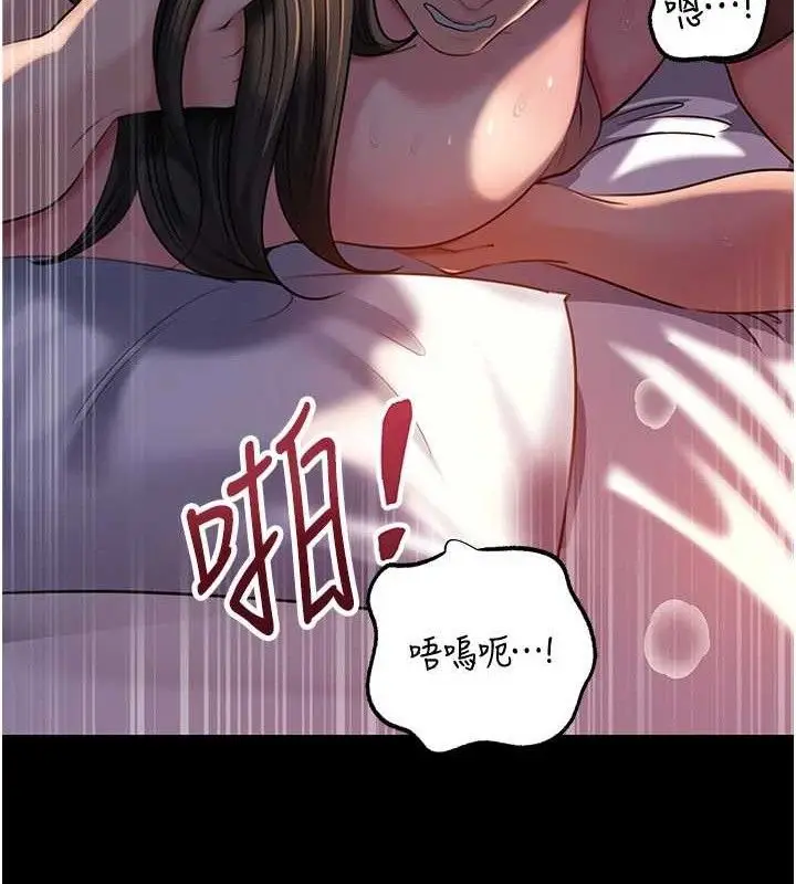 漫画《岳母为何那样》第67话第49张图
