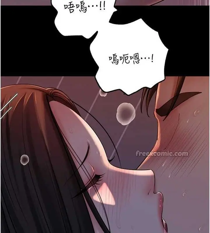 漫画《岳母为何那样》第67话第56张图