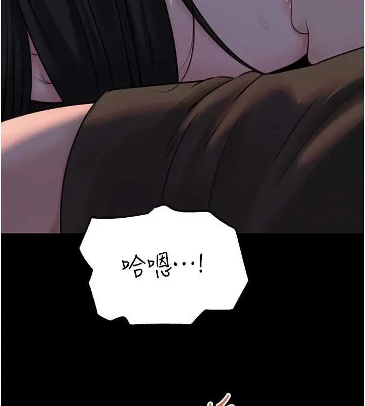 漫画《岳母为何那样》第67话第57张图