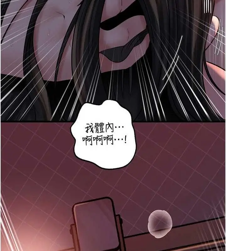 漫画《岳母为何那样》第67话第64张图