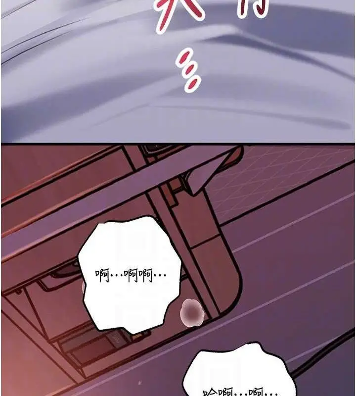 漫画《岳母为何那样》第67话第67张图