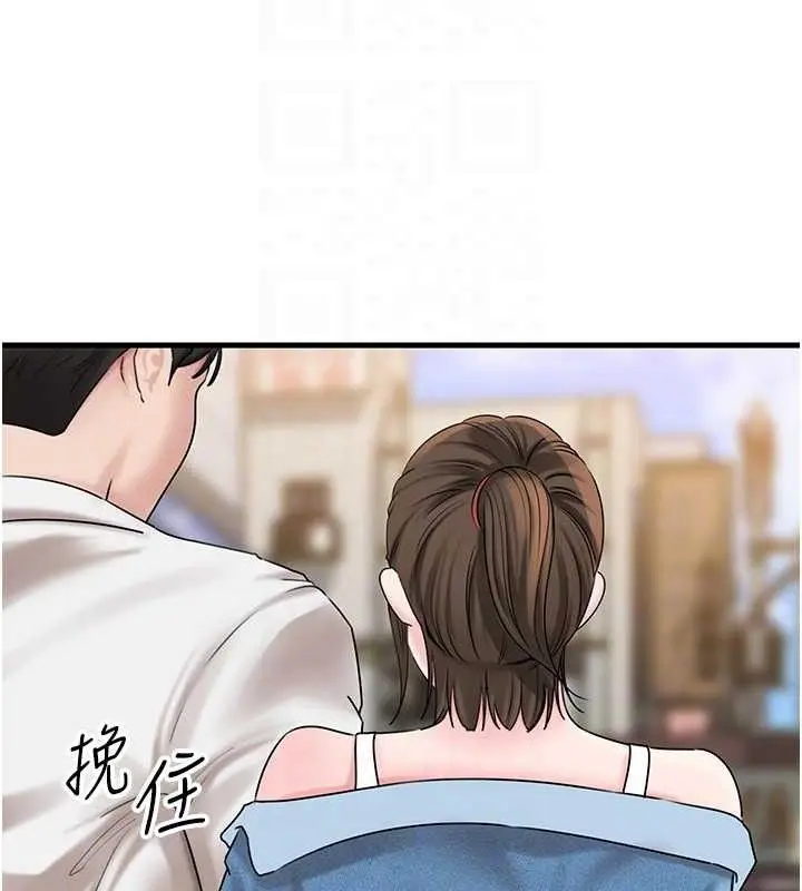 漫画《岳母为何那样》第67话第94张图