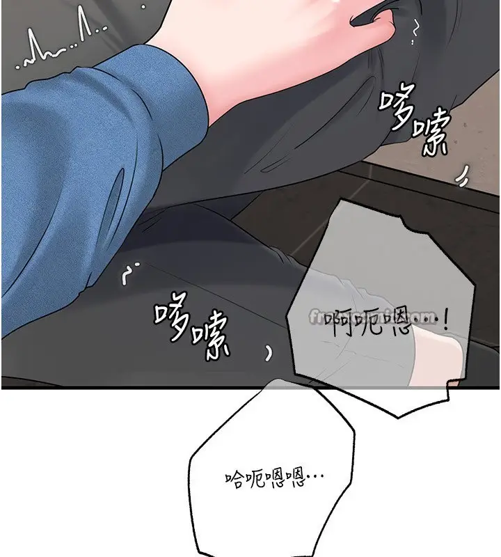 漫画《岳母为何那样》第68话第112张图