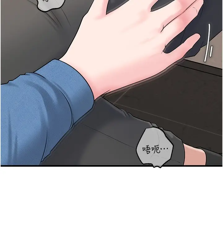 漫画《岳母为何那样》第68话第114张图