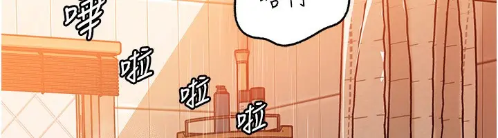漫画《岳母为何那样》第68话第127张图