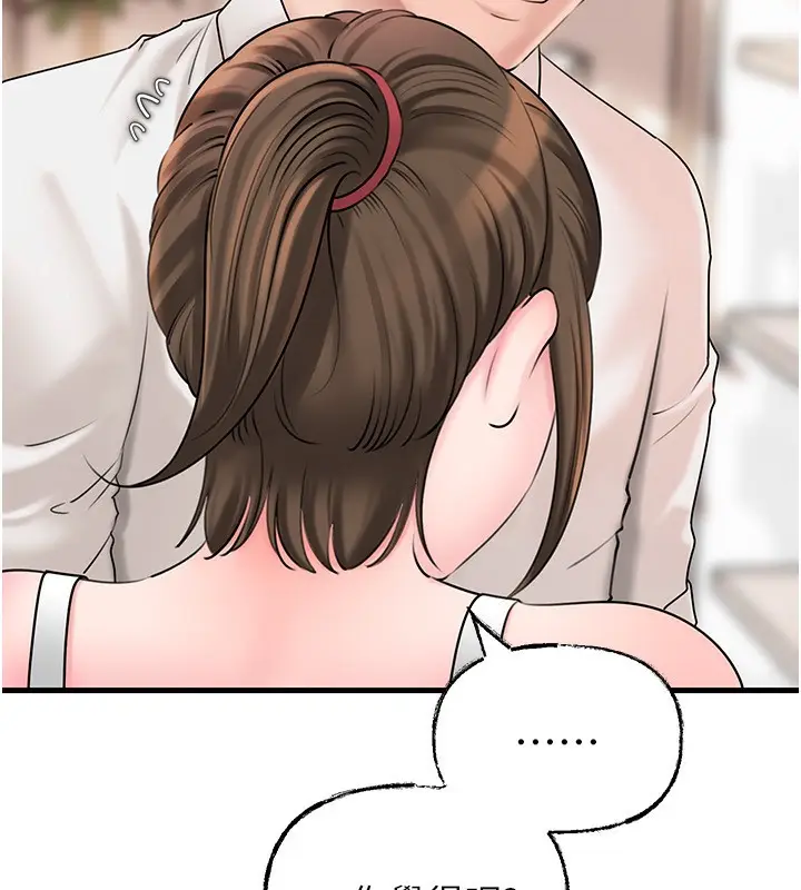 漫画《岳母为何那样》第68话第13张图