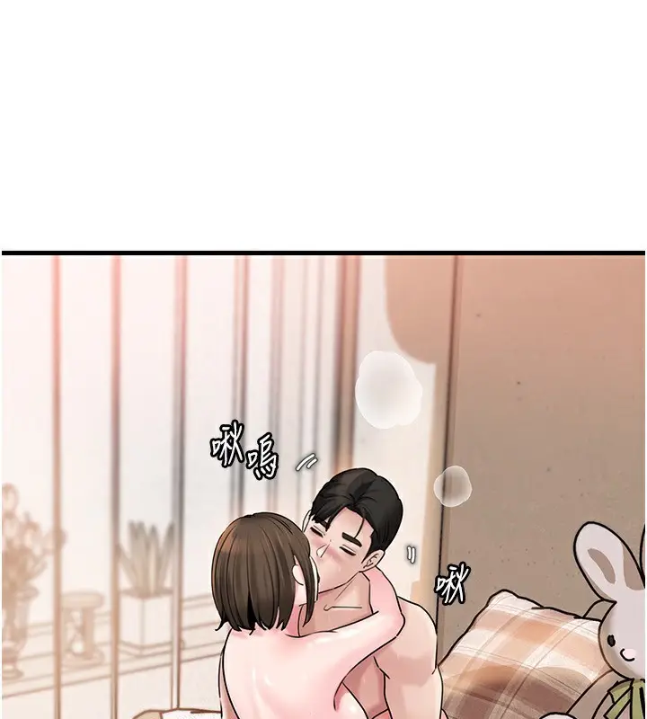 漫画《岳母为何那样》第68话第133张图