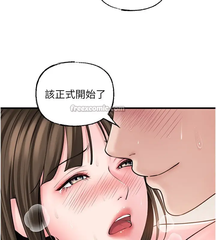 漫画《岳母为何那样》第68话第137张图