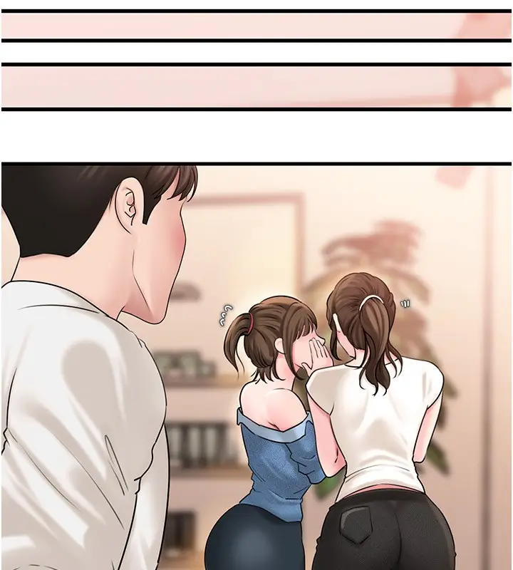 漫画《岳母为何那样》第68话第26张图