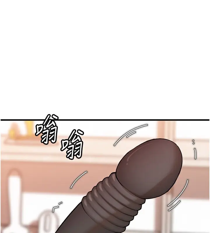 漫画《岳母为何那样》第68话第5张图