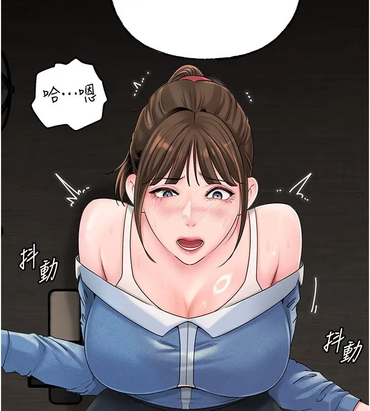 漫画《岳母为何那样》第68话第74张图