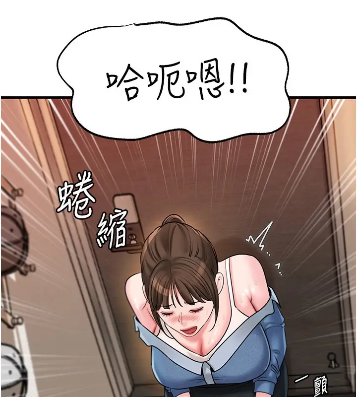 漫画《岳母为何那样》第68话第85张图