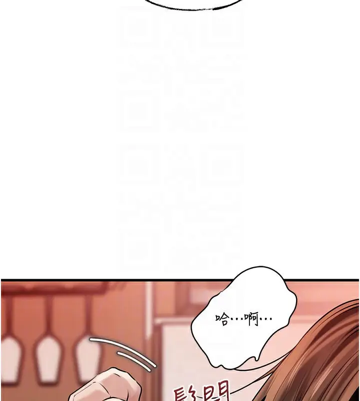 漫画《岳母为何那样》第69话第103张图