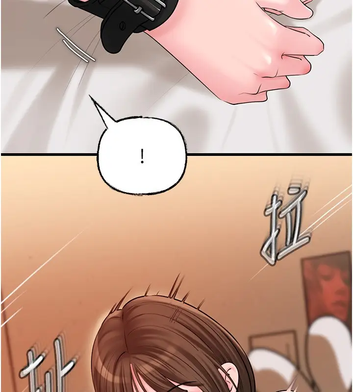漫画《岳母为何那样》第69话第12张图