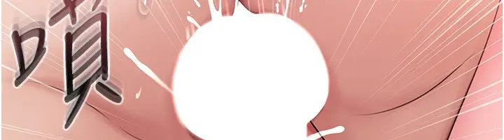 漫画《岳母为何那样》第69话第121张图