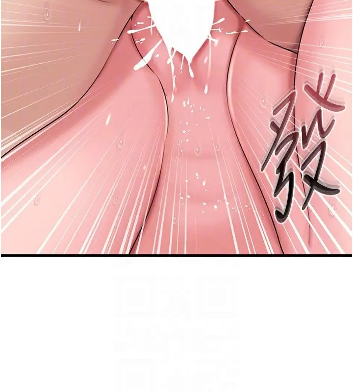 漫画《岳母为何那样》第69话第122张图