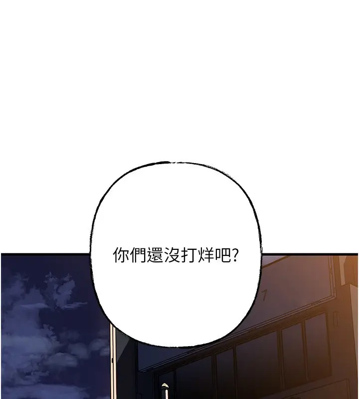 漫画《岳母为何那样》第69话第142张图