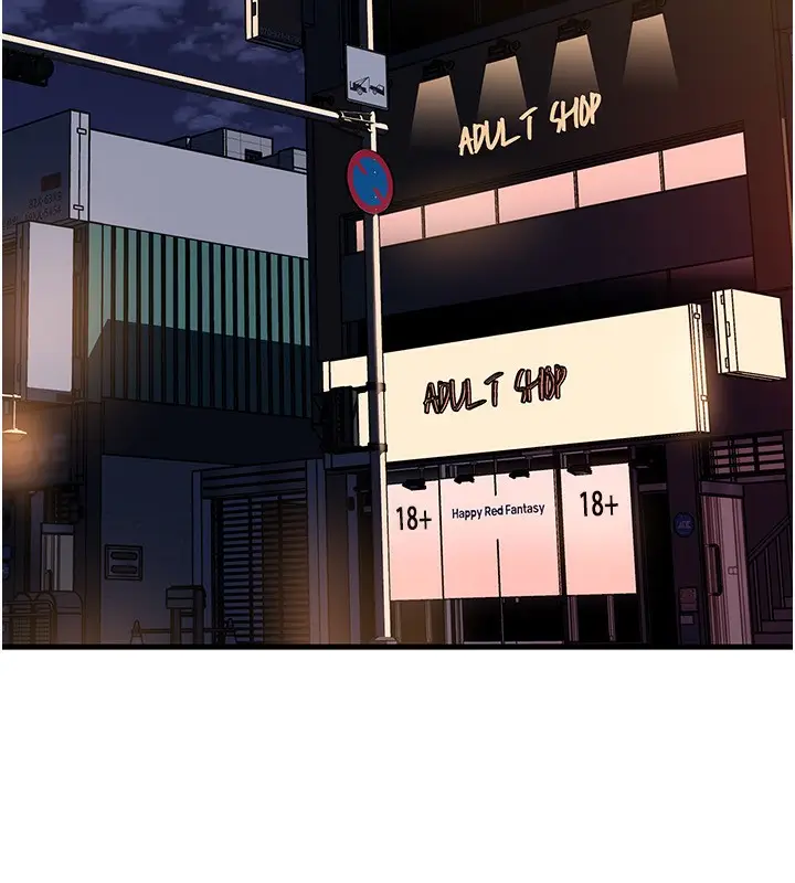 漫画《岳母为何那样》第69话第143张图