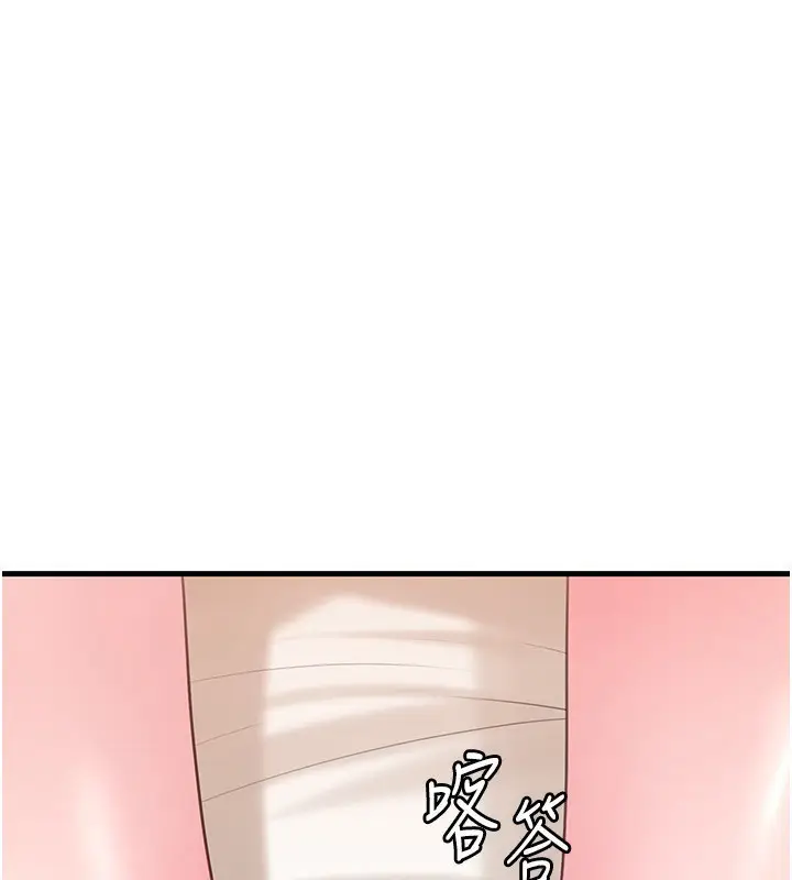 漫画《岳母为何那样》第69话第3张图