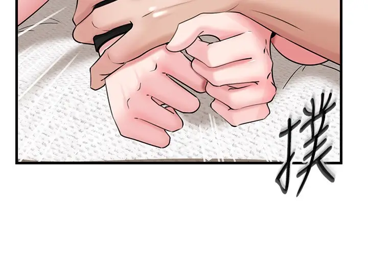 漫画《岳母为何那样》第69话第38张图