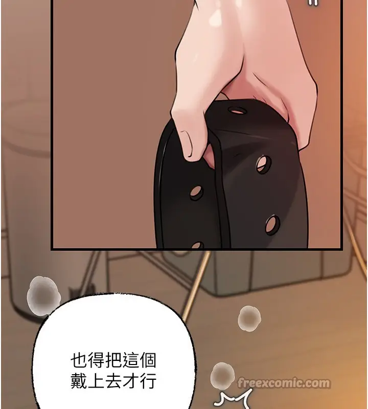 漫画《岳母为何那样》第69话第42张图