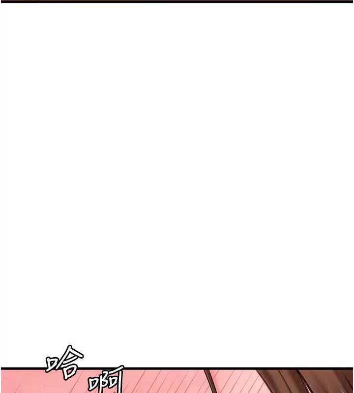 漫画《岳母为何那样》第69话第50张图