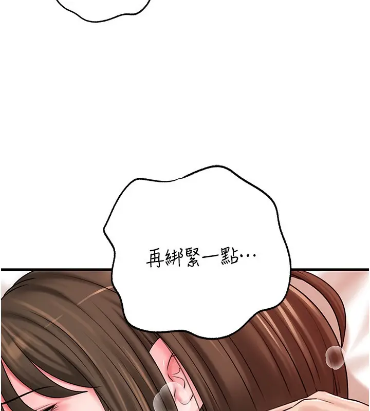 漫画《岳母为何那样》第69话第52张图