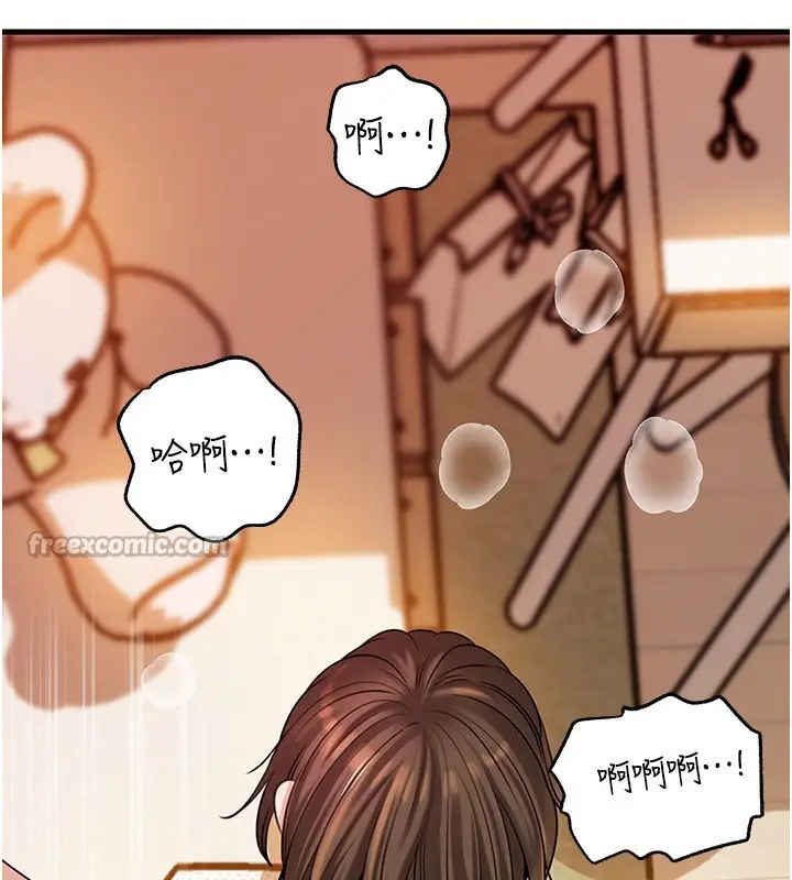 漫画《岳母为何那样》第69话第56张图