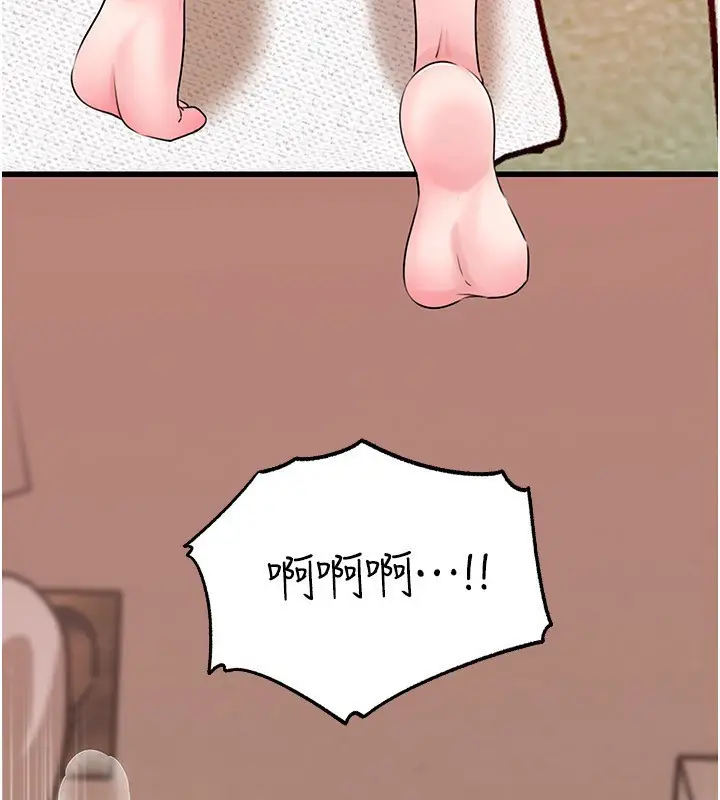 漫画《岳母为何那样》第69话第59张图