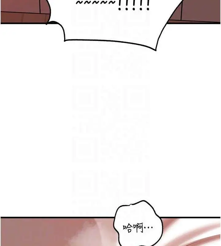 漫画《岳母为何那样》第70话第108张图