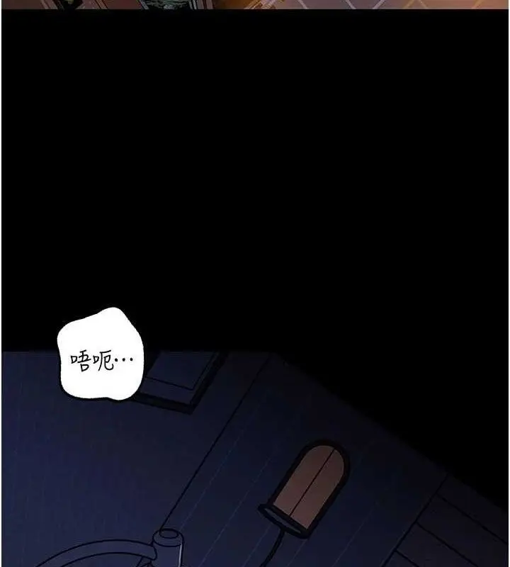 漫画《岳母为何那样》第70话第122张图