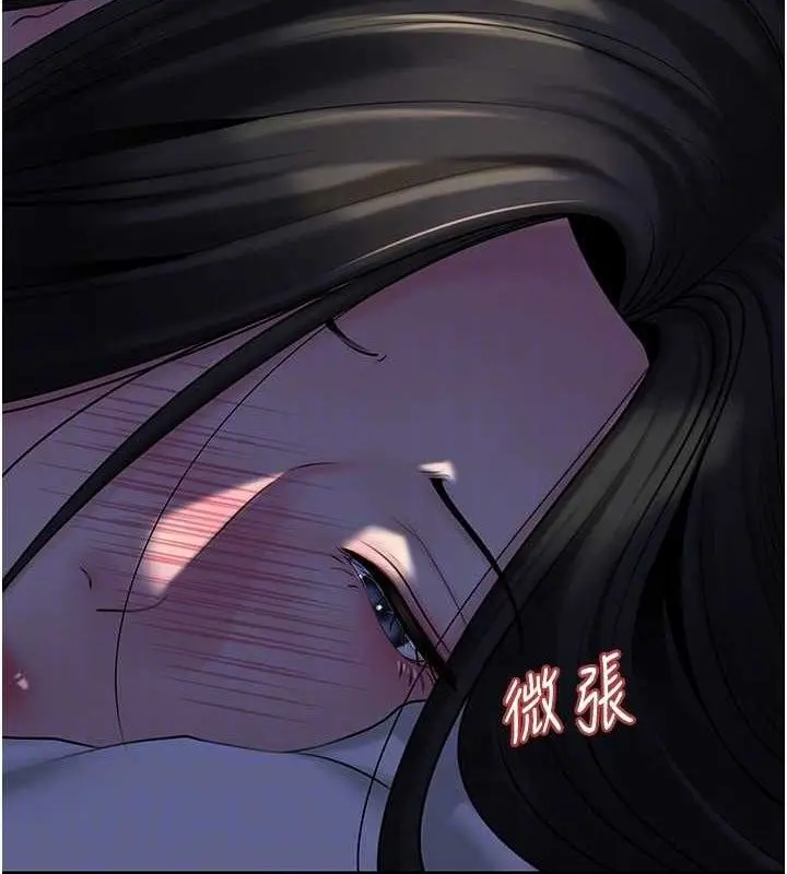 漫画《岳母为何那样》第70话第125张图