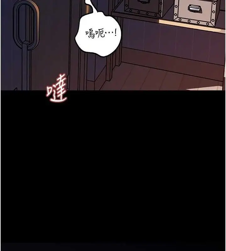 漫画《岳母为何那样》第70话第128张图