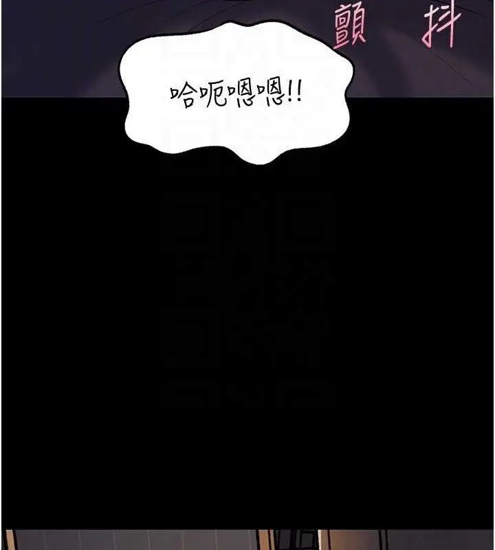 漫画《岳母为何那样》第70话第135张图