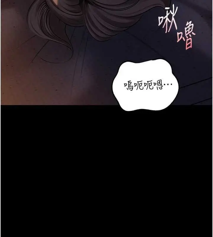 漫画《岳母为何那样》第70话第138张图