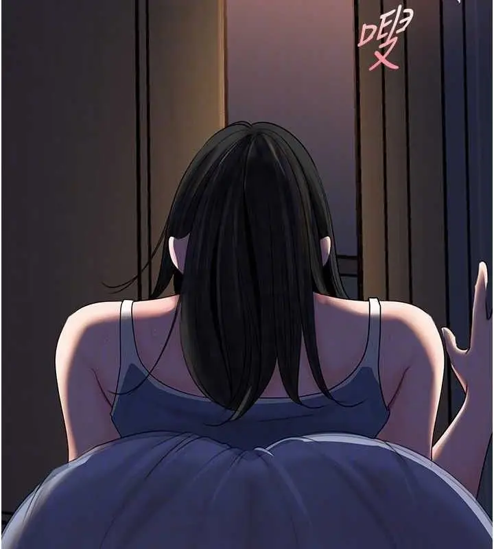 漫画《岳母为何那样》第70话第142张图