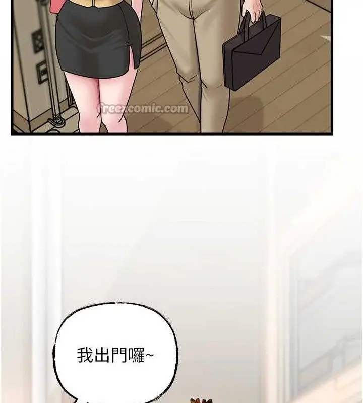 漫画《岳母为何那样》第70话第28张图