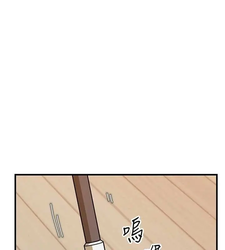 漫画《岳母为何那样》第70话第35张图