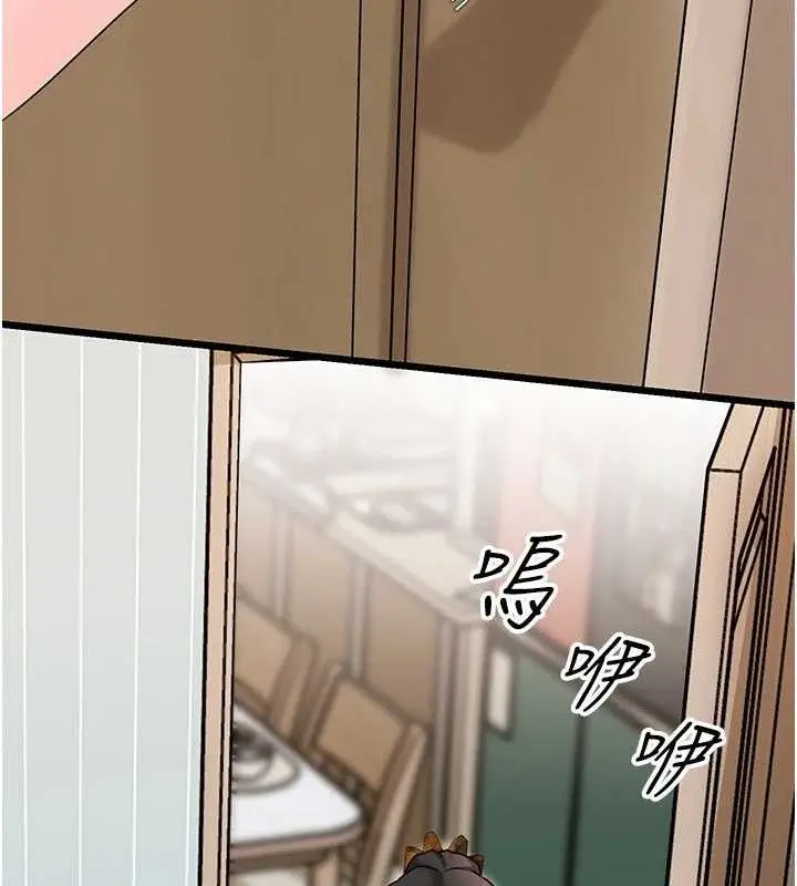 漫画《岳母为何那样》第70话第47张图