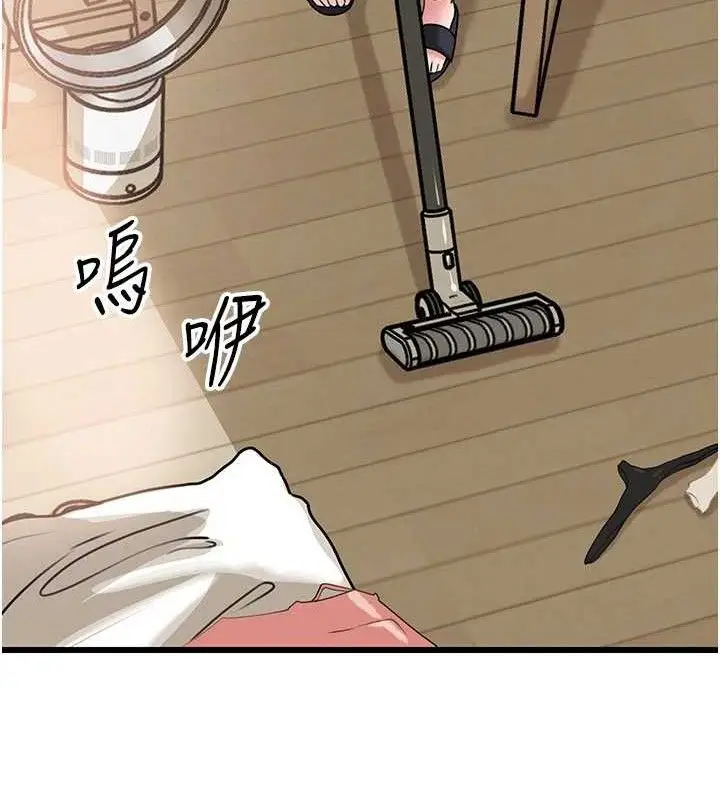 漫画《岳母为何那样》第70话第49张图