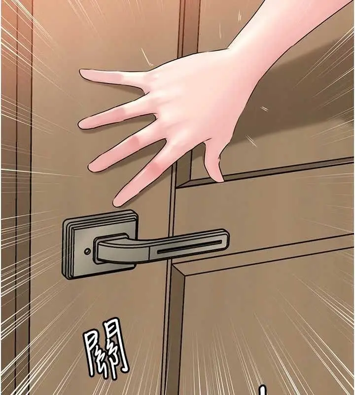 漫画《岳母为何那样》第70话第66张图