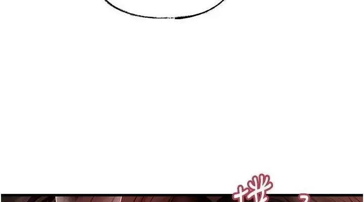 漫画《岳母为何那样》第70话第76张图