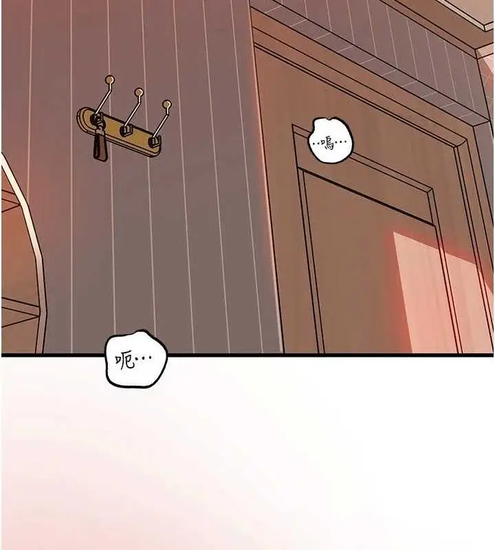 漫画《岳母为何那样》第70话第86张图
