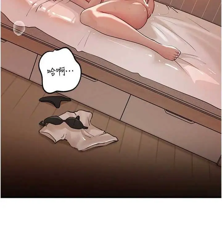 漫画《岳母为何那样》第70话第88张图