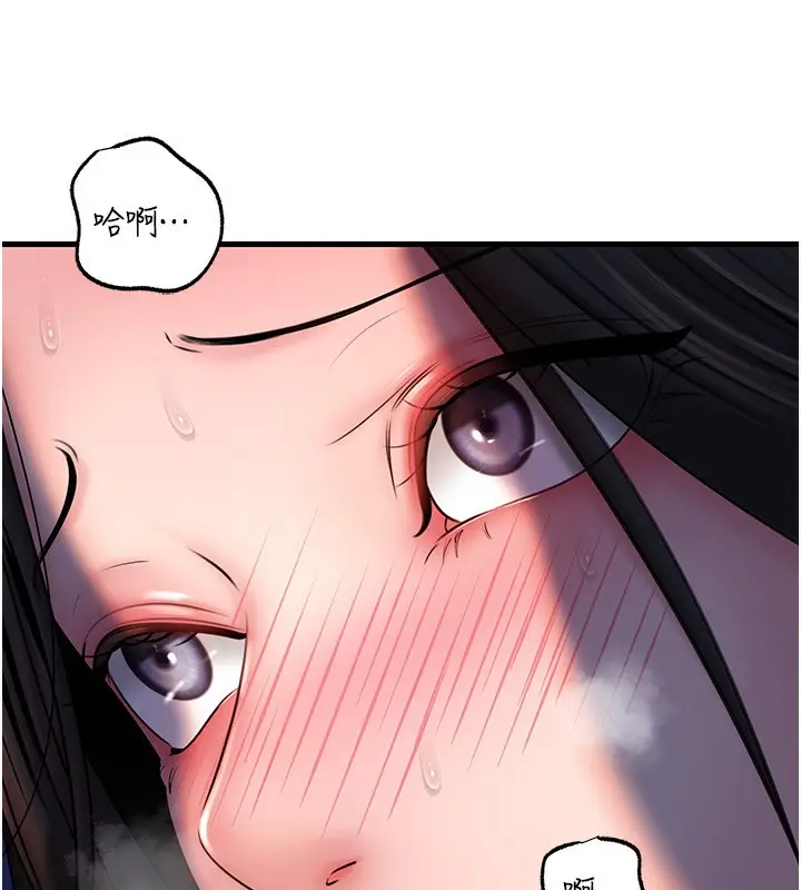 漫画《岳母为何那样》第71话第11张图