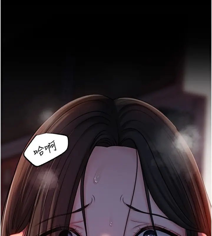 漫画《岳母为何那样》第71话第117张图