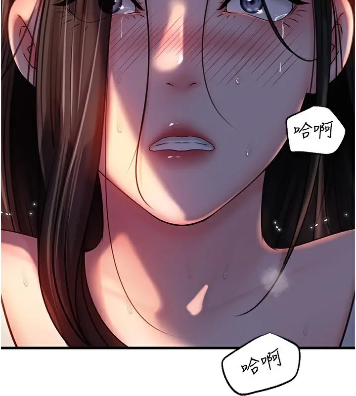 漫画《岳母为何那样》第71话第118张图